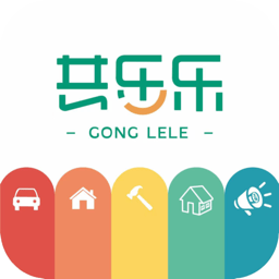 共乐乐 v1.1.1