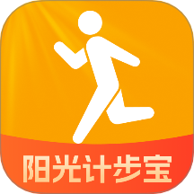 阳光计步宝 v2.0.2 安卓版