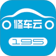195修车云 v1.4.0