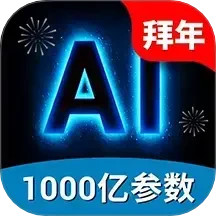 AI视频绘图写作精灵 v2.2.2安卓版