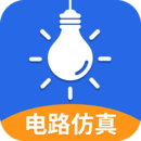 电工仿真 v5.6.0安卓版