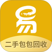 二手包包回收