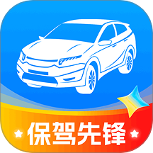 保驾先锋 v1.0.0