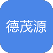 德茂源毅丰 v1.0.0安卓版