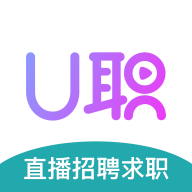 U职招聘