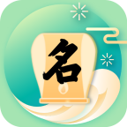 宝宝起名解名字大全
