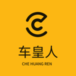 车皇人 v1.3.0安卓版