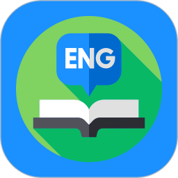 汉语拼音学习 v1.0.1