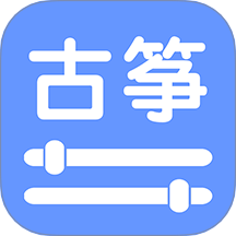 智能古筝调音器 v6.5安卓版