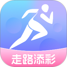 走路添彩 v2.0.1安卓版