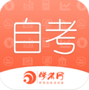 自考网课程 v1.4.64安卓版