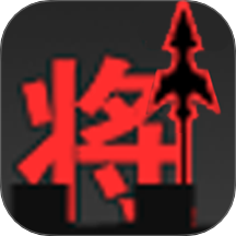 小小兵团