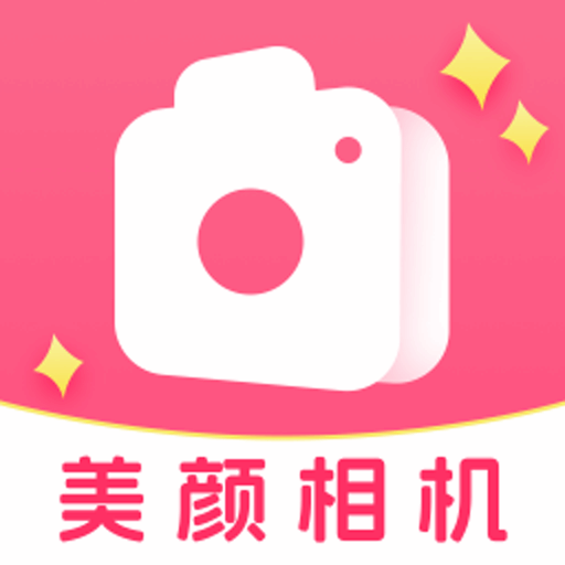 美颜可可