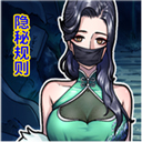规则怪谈怪谈研究所隐秘档案 v1.2安卓版