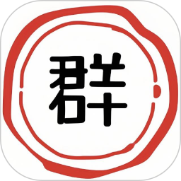 群多多 v2.6.4安卓版