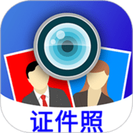 毕业证件照 v3.8.6 安卓版