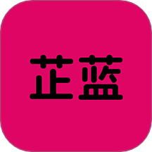 芷蓝 v1.3.2