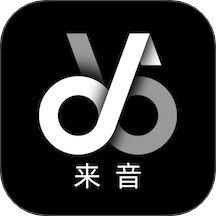 来音伴奏 v1.0.0