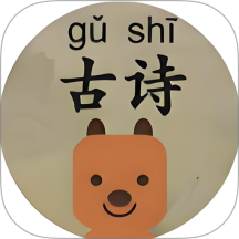 可可古诗 v1.1 安卓版