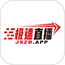 极速直播 v4.8.6.5