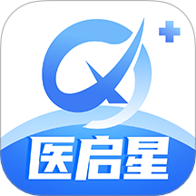 医启星 v1.0.4