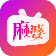 麻婆 v1.0.0.2