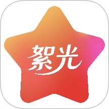 絮光 v1.3.2