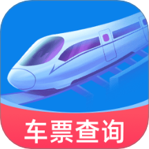 铁路快速通 v1.0.0 安卓版
