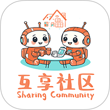 互享社区 v11.0.1