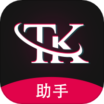 TK指南 v1.1.7 安卓版