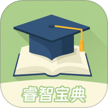 睿智宝典 v1.0.0