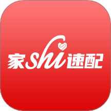 家事速配 v1.0.1安卓版