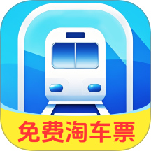 飞机火车票特能淘 v1.5.1.2 安卓版
