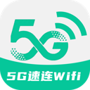 5G速连WiFi