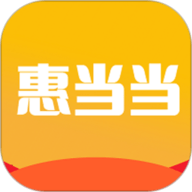 惠当当 v0.0.24安卓版