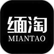 缅淘 v1.2.1 安卓版
