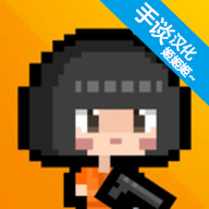 尸城幸存者内置作弊菜单版 v1.1.3