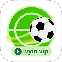绿茵直播 v4.8.3