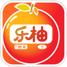 乐柚记帐 v2.0.0 安卓版