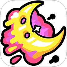 画星球 v1.1