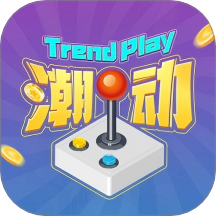 潮动游玩 v1.0.0