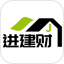 进建财 v2.9.2