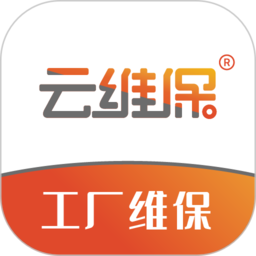 工厂维保 v2.0.3