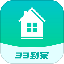 33到家 v1.0.9 安卓版