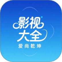 爱坤影视大全 v10.0.5