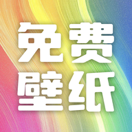 最美啦布壁纸 v1.1安卓版