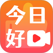 今日好视频 v1.1.3.b