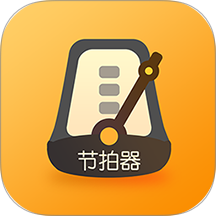 打节拍器 v5.0917.6O