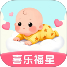 喜乐福星 v1.0.0