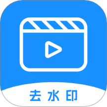 无水印下载视频 v1.0.3